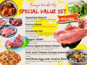 南大門小酒館 5